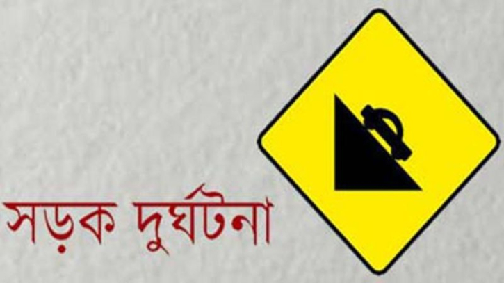 সিদ্ধিরগঞ্জে লেগুনার ধাক্কায় অজ্ঞাত কিশোরের মৃত্যু