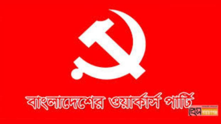 কুতুবউদ্দিন আকসিরের মৃত্যুতে ওয়ার্কার্স পার্টির শোক  